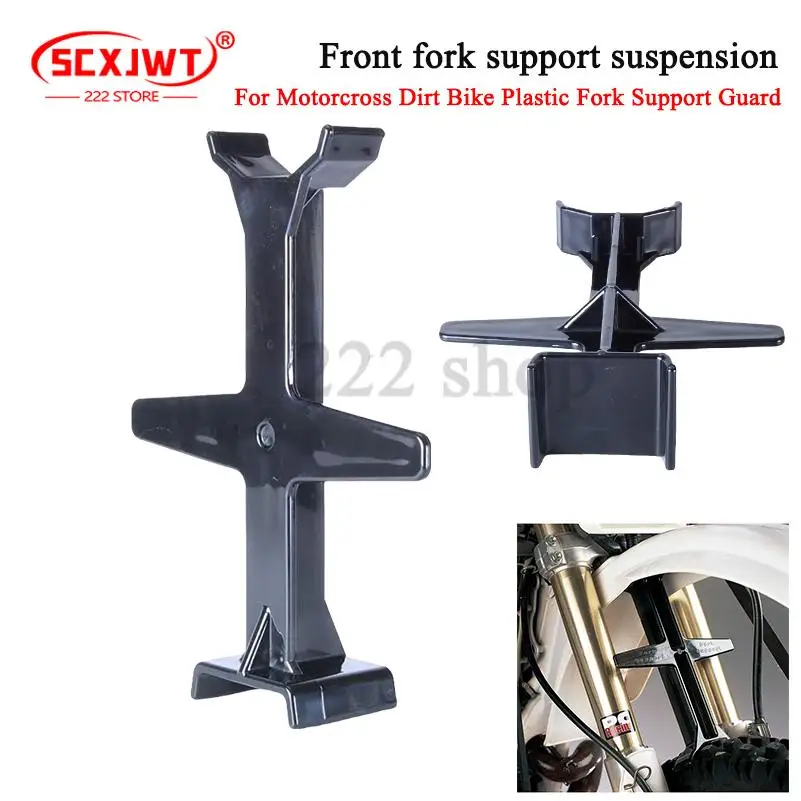 

For Professional Transportation Protector Seal Savers Fork Support Guard Enduro Brace Motorcycle Accessaries Parts Block