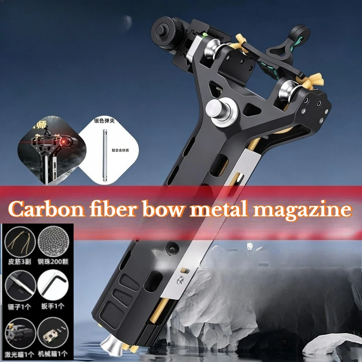Carbon Fiber Automatic Loading Rapid Fire CNC Metal Bullet Outdoor Entertainment High-precision Shooting Hunting Equipment