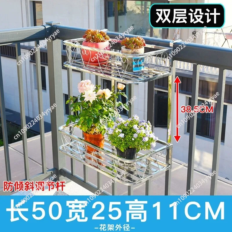 Stainless Steel Balcony Planter Hanger Multi-Tier Railing Flower Shelf Space-Saving Plant Organizer Rustproof Outdoor Pot Holder