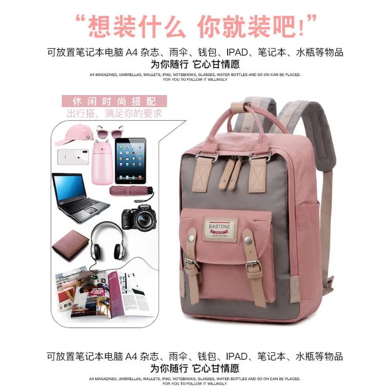 Youthful School Backpack for College Students Korean Fashion Large Capacitay Travel Backpack Women Canvas Ins Harajuku Backpack