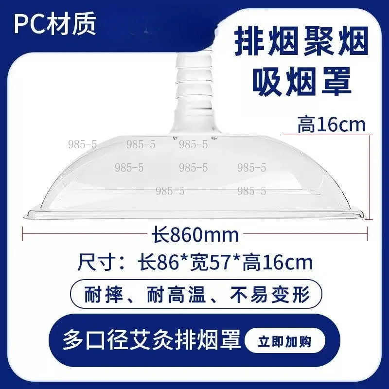 Large Smoke Exhaust System Moxibustion Smoking Hood Universal Bamboo Tube Smoke Purifier