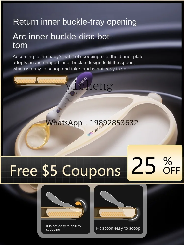 

Силиконовая тарелка, детская присоска, цельное отделение, детское питание, еда