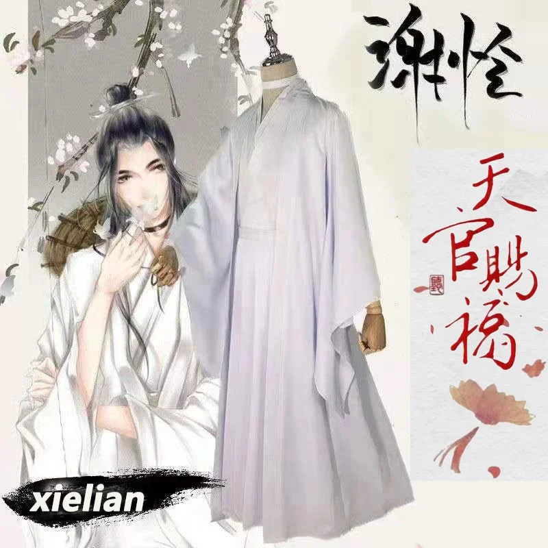 Xie Lian Costume Cosplay Anime Tian Guan Ci Fu Xie Lian Cosplay Xielian parrucche uomo donna bianco Han Fu Outfit costumi di Halloween