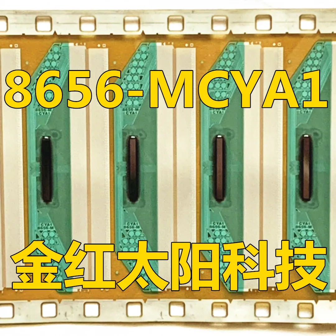 8656-MCYA1 новые рулоны планшетов