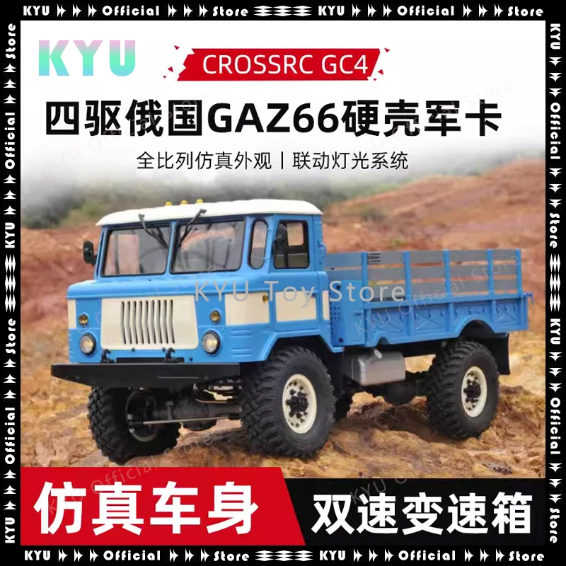 Crossrc Gc4 1/12 Remote Control Electric Russia Gaz66 Gashard Shell Military Truck Cross-Country Climbing Car