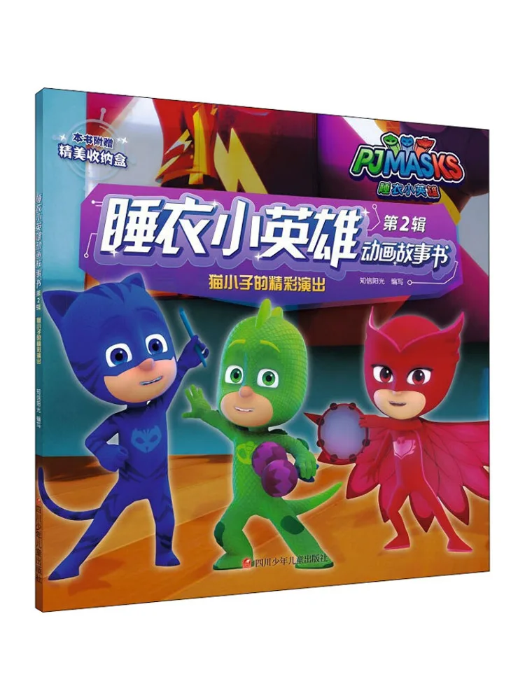 

Книга-Winshare The Amazing Show Of Cat Boy