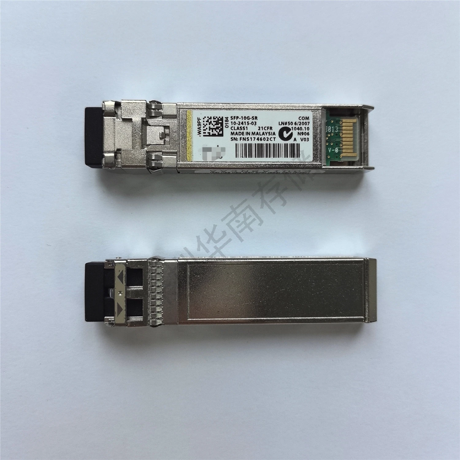 For Cisco SFP-10G-SR check number 10G Gigabit multi-mode dual fiber SFP + fiber module