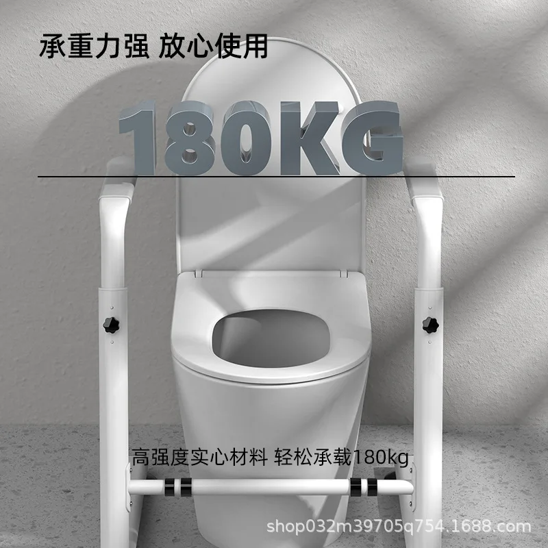 Sofa, Toilet Armrest, Bathroom Safety Sofa Armrest for The Elderly with Disabilities, Lifter Without Punching