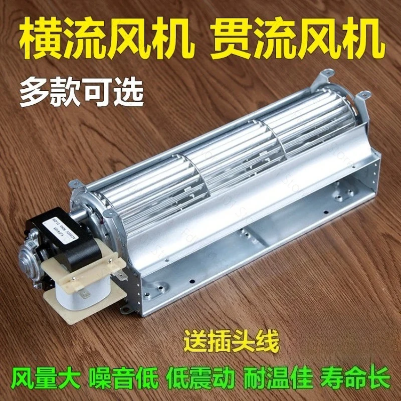 220V Silent Cross Flow Fan Transverse Flow Cooling Fan For Elevator Chassis Heat‑Dissipation Replacement Parts