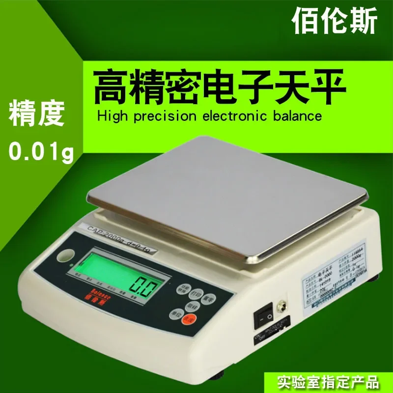 

электронные весы 0,01 г, высокоточные весы, кухонные весы 0,1 г для взвешивания чая в граммах для выпечки