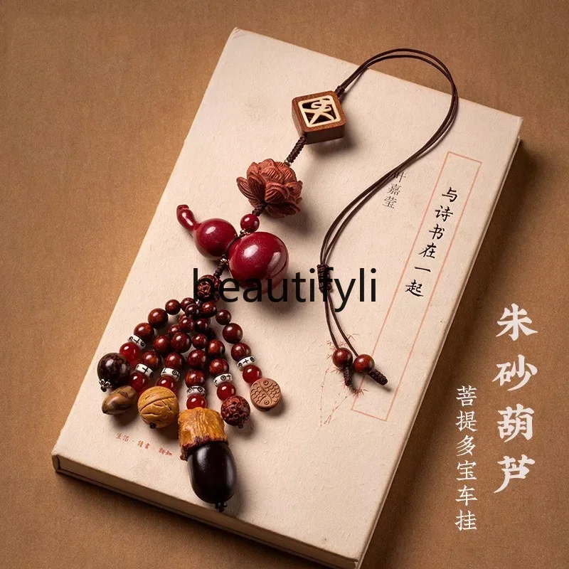 

lt6351 High-quality cinnabar gourd Duobao Bodhi Ping An car pendant, car pendant rearview mirror 2024 new