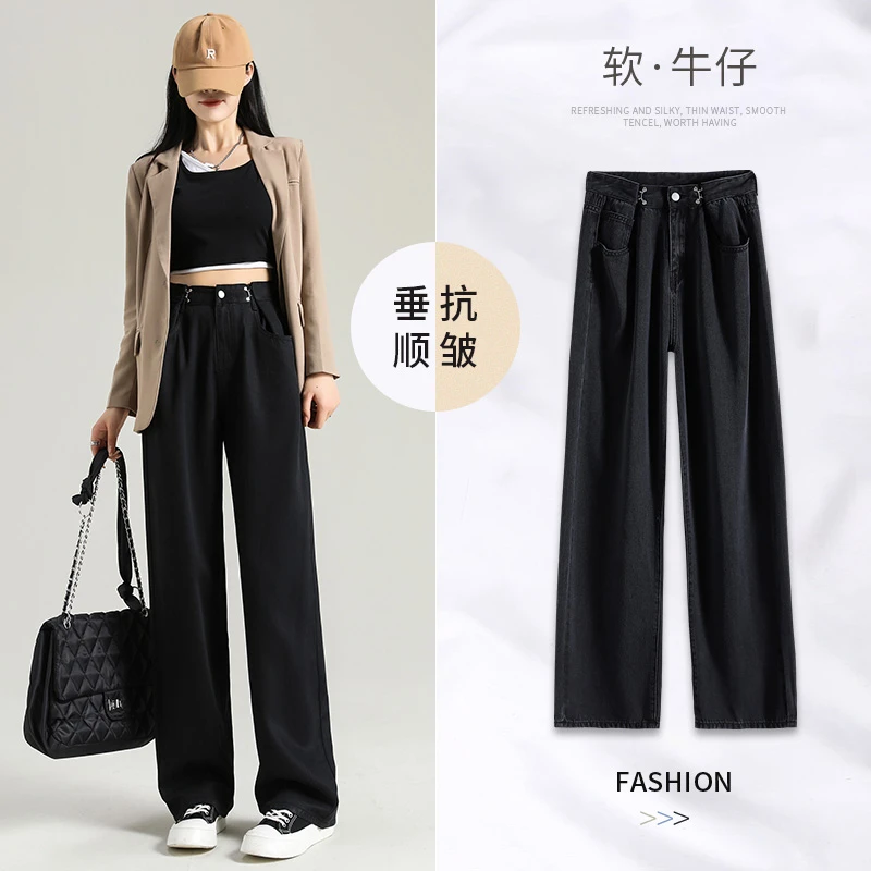 

Black straight jeans female spring big size fat sister mm high waist loose thin wide leg drape dragging pants