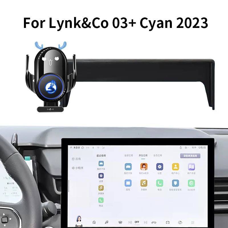 

Mobile phone bracket For Lynk&Co 03+ Cyan 2023 Cartoon Deer 20W Wireless Charging Screen base mobile phone support