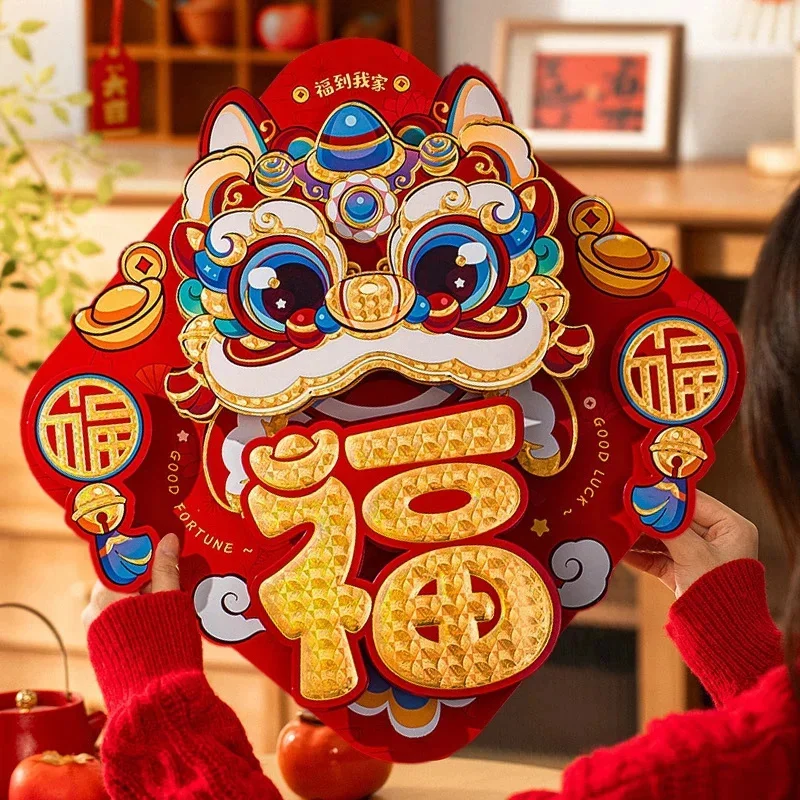 

2025 3D FU Character Fortune Spring Festival Couplets Snake Year Happy New Year Door Stickers Banner Chinese New Year Decor