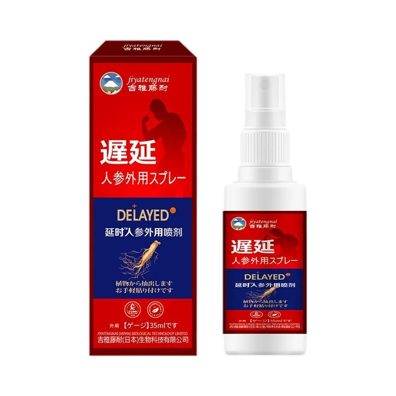 الرجال لا خدر دائم الجنس تأخير رذاذ زوجين الجنسية إطالة 60 دقيقة زيت التدليك كبير ديك الانتصاب زيوت التشحيم 18 +