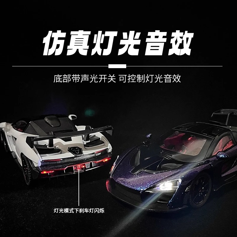 Modèle de voiture de sport Sienna 1:24, jouets en alliage moulé sous pression, supercars, son et lumière, portes ouvertes, véhicules de course rétractables, cadeaux pour enfants