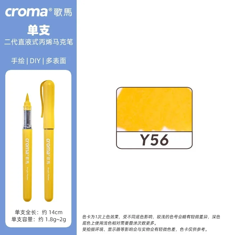 

Croma 1 PC 160 Colors Refillable Direct Liquild Acrylic Markers Soft Tip Waterproof Washable Pen Stationery School Art Supplies
