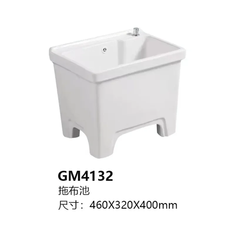 TAO Balcony ceramic integrated mop pool with basket mop pool square mop pool