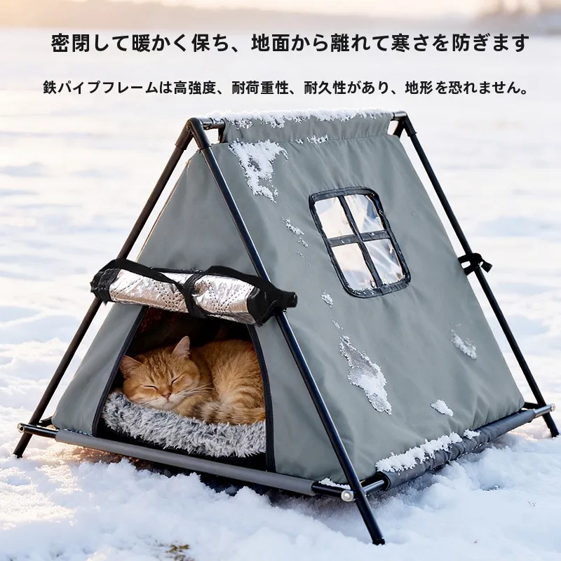 屋外冬用ペットテント-防水耐寒キャットハウス-夏用キャンプドッグベッド-キャットベッド-マルチペット-オックスフォード布-ユニバーサルサイズ