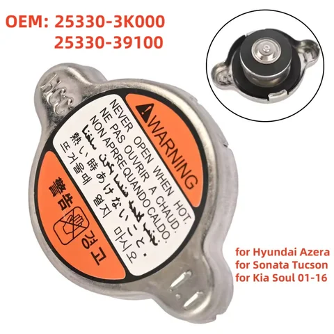 Новая крышка радиатора 25330-3K000 25330-39100 HCC 1,1 бар в сборе для Hyundai Elantra Accent KIA OPTIMA SEDONA SORENTO SOUL