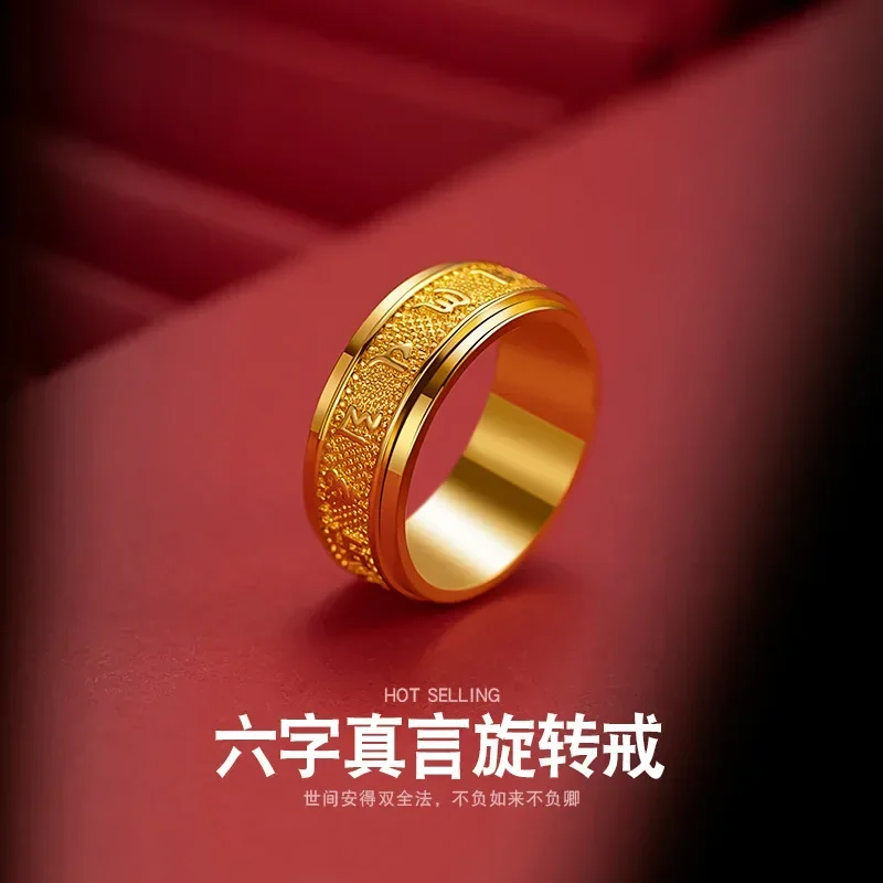 Pure gold AU999 real gold 24K gold ring for women and men Dragon and Phoenix wedding ring for couples