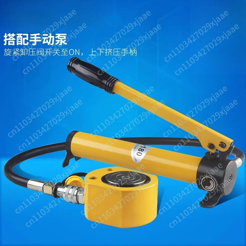 Ultra-Thin Hydrauli…