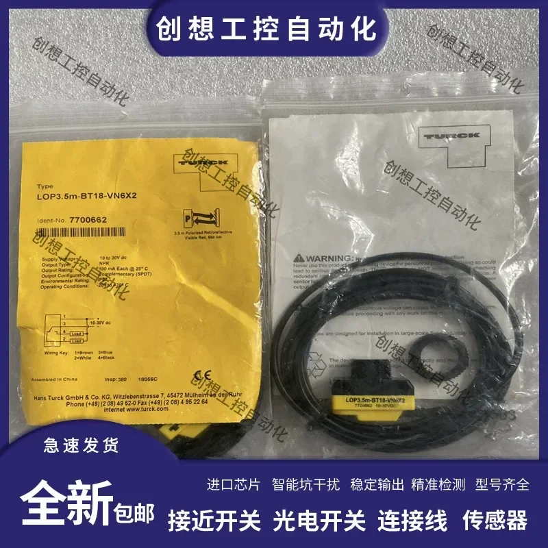 for Turck Photoelectric Switch LOP3.5m-BT18-VP6X2 VN6X2-H1141 Mirror Reflection Sensor