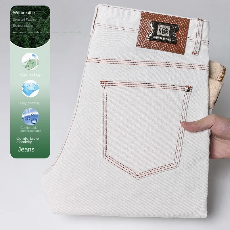 D625 High-end summer new thin section jeans champagne white Slim stretch versatile small straight trousers