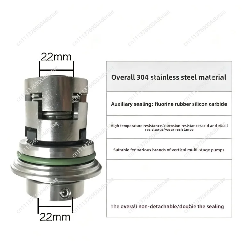 Vertical multi-stage pump mechanical seal 22mm-double welding