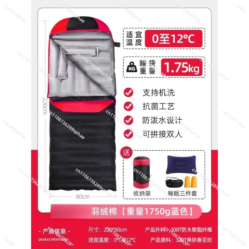 thickened-cold-proof-down-sleeping-bag-adult-winter-winter-outdoor-camping-vehicle-quilt-dual-purpose