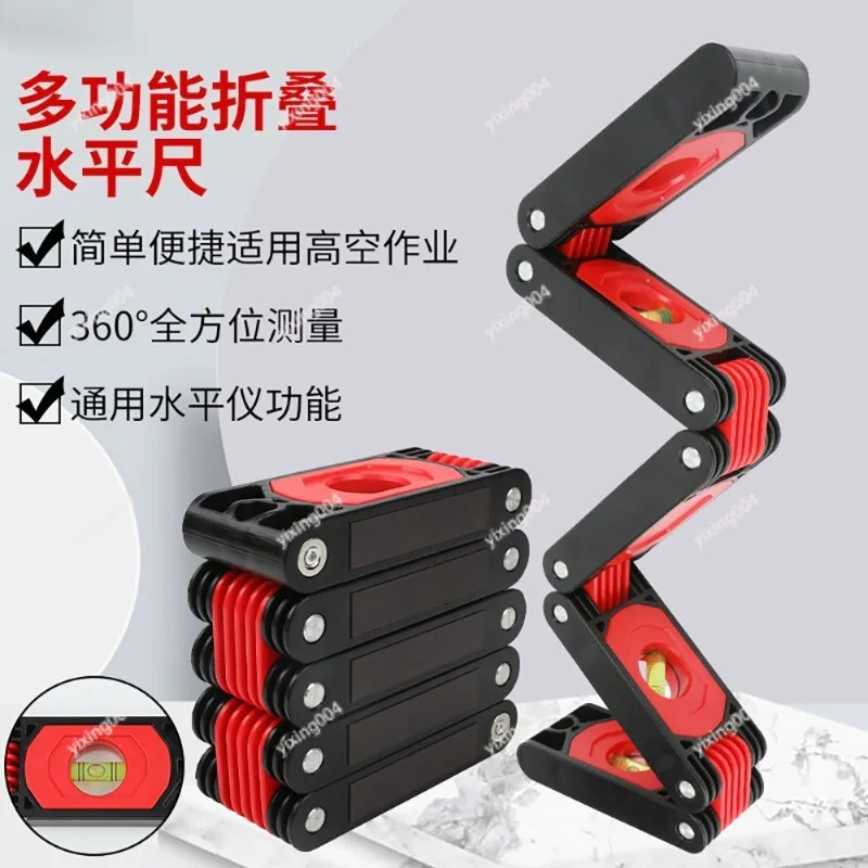 

High Precision Folding Level Ruler, Magnetic Multi-angle Measuring Tool for Woodworking Home Decoration