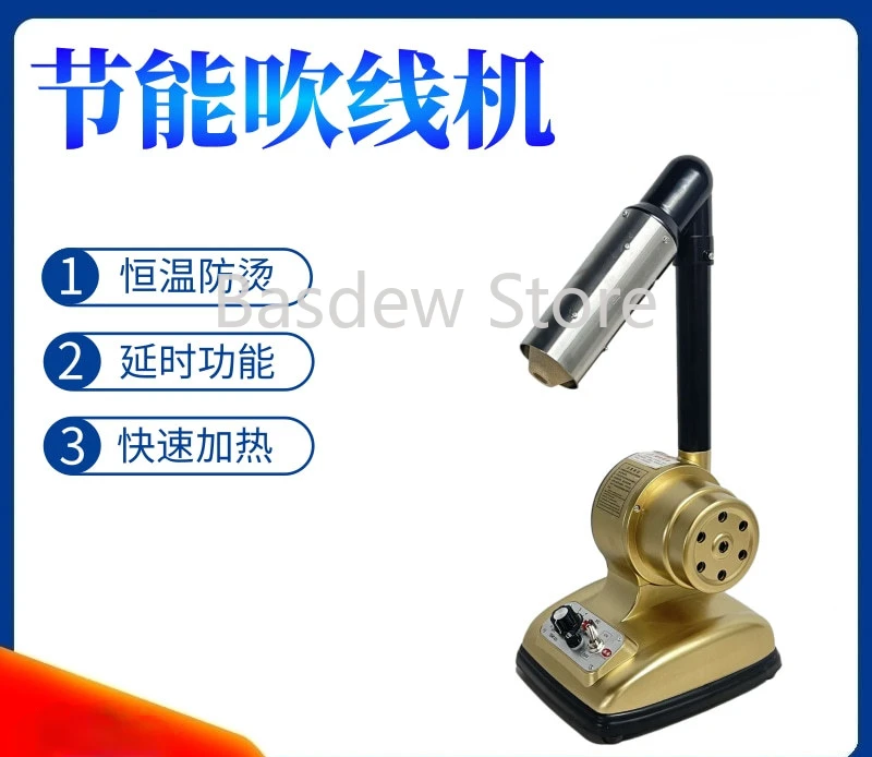 Constant Temperature Blowing Machine Shoes Thread Burner Leather Shoemaking Machinery Shoes