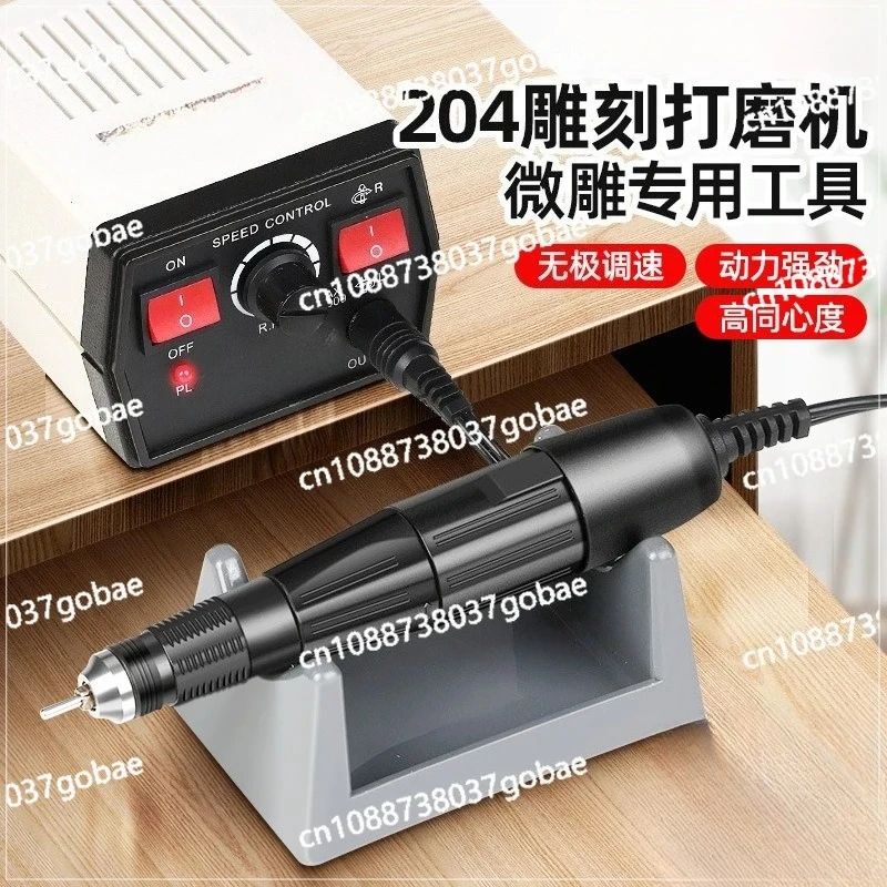 204 dental machine engraving  small electric jade jadeite grinding  jade carving nuclear carving woodworking