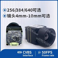JS Drone Infrared Thermal Imager, FPV, CVBS Port, USB Port, Network Port, High-resolution Thermal Imaging