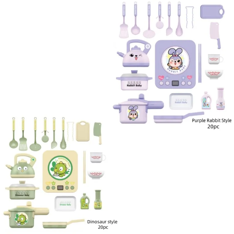 子供用キッチンおもちゃセット,子供用キッチンおもちゃセット,20個