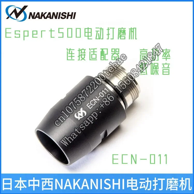 ECN-011 Connection adapter Espert 500 electric grinder handle spindle grinding polishing power head