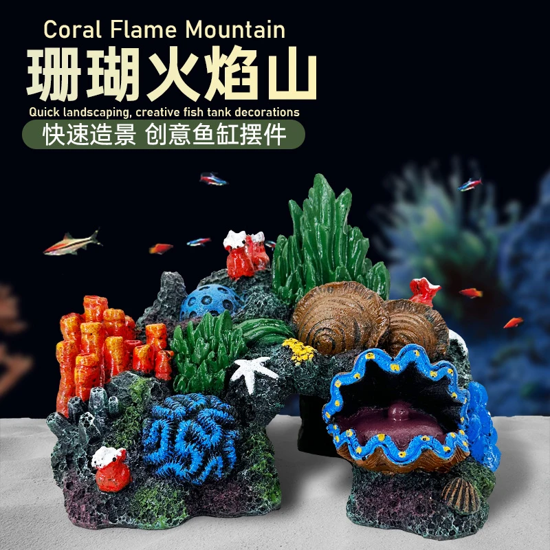 Fish Tank Landscape Simulation Coral Reef Small Ornament Decoration Natural Conch Shell Full Set Aquarium Set Decoration