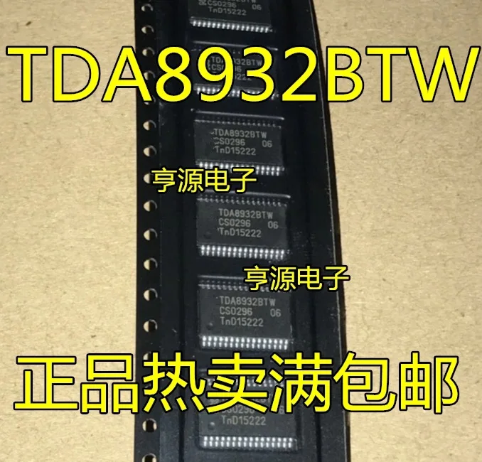 

TDA8932BTW TDA8932 TSSOP