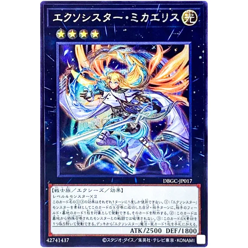 Yu-Gi-Oh Exosister Mikailis - Secret DBGC-JP017 Deck Build Pack: Grand Creators - YuGiOh Card Collection