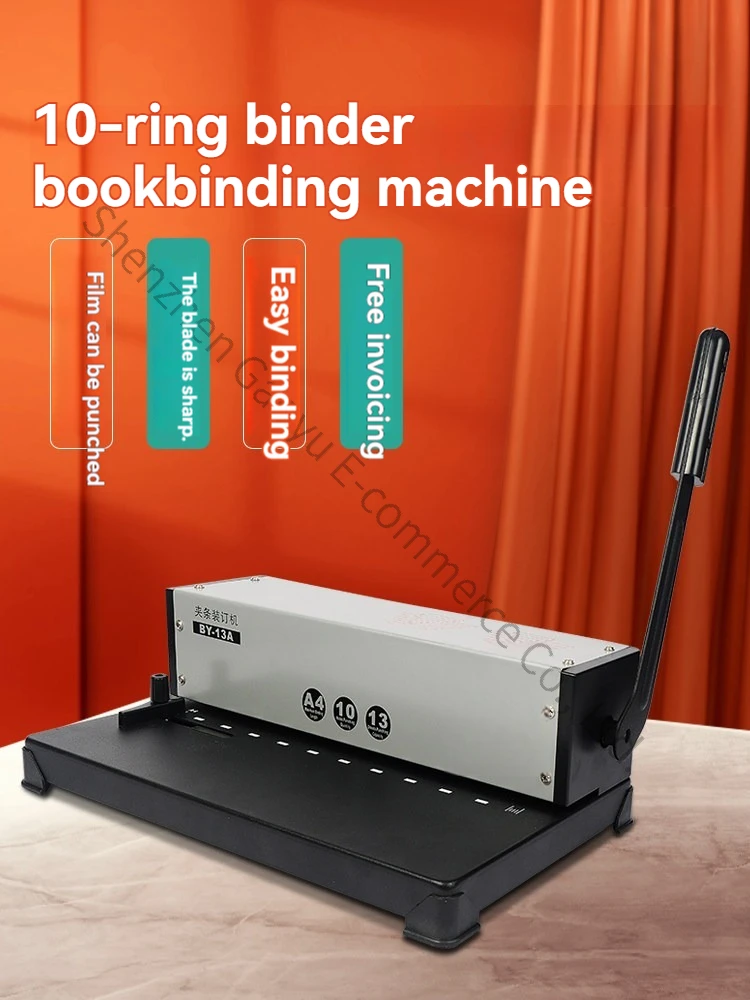 BY-13A Ten-hole Clip Binding Machine Office Plastic Cover File Punching A4 Loose-leaf Ten-hole Office Binding Volume Punching