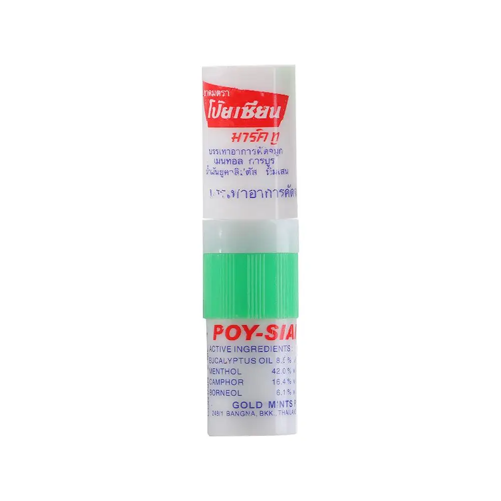 1Pc Poy Sian Stick Aroma Oil Stick Refreshing Nasal Congestion Health Care Dizziness Inhaler Nasal Inhaler Mint Cylinder Oil