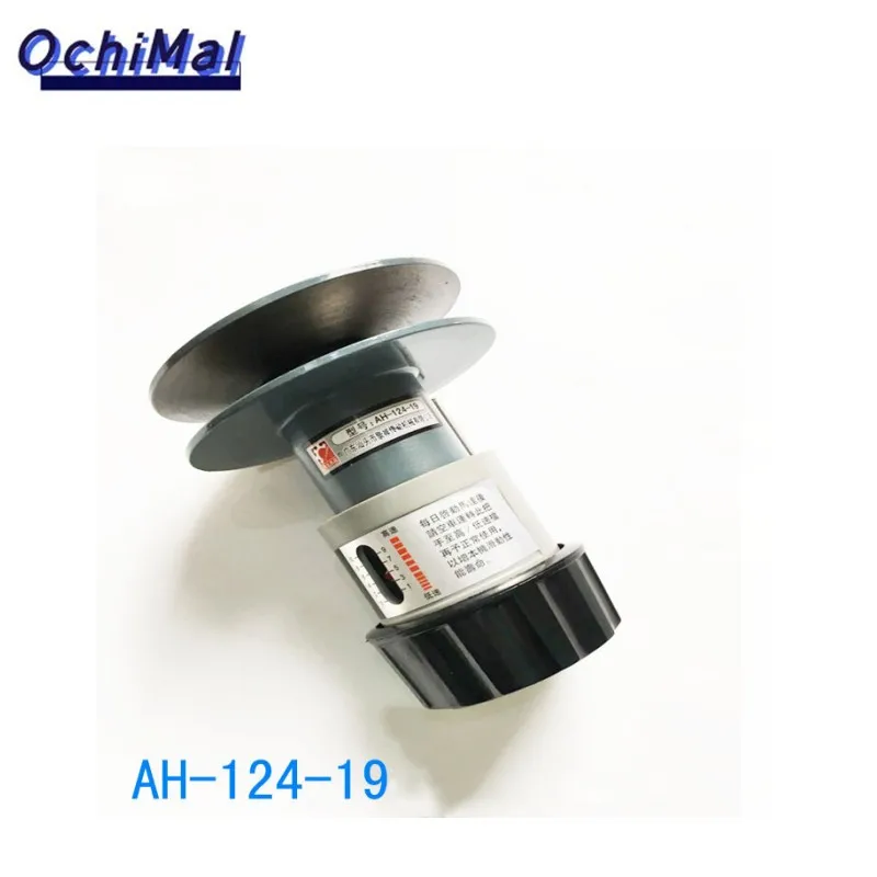 Main Motor Speed Wheel AH-124-19 Type Variable Speed Wheel Infinitely Variable Speed Wheel Speed