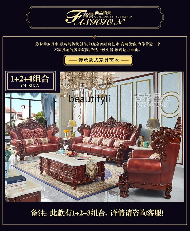 

Leather sofa American luxury living room U-shaped combination solid wood carving flower thickened leather sofa