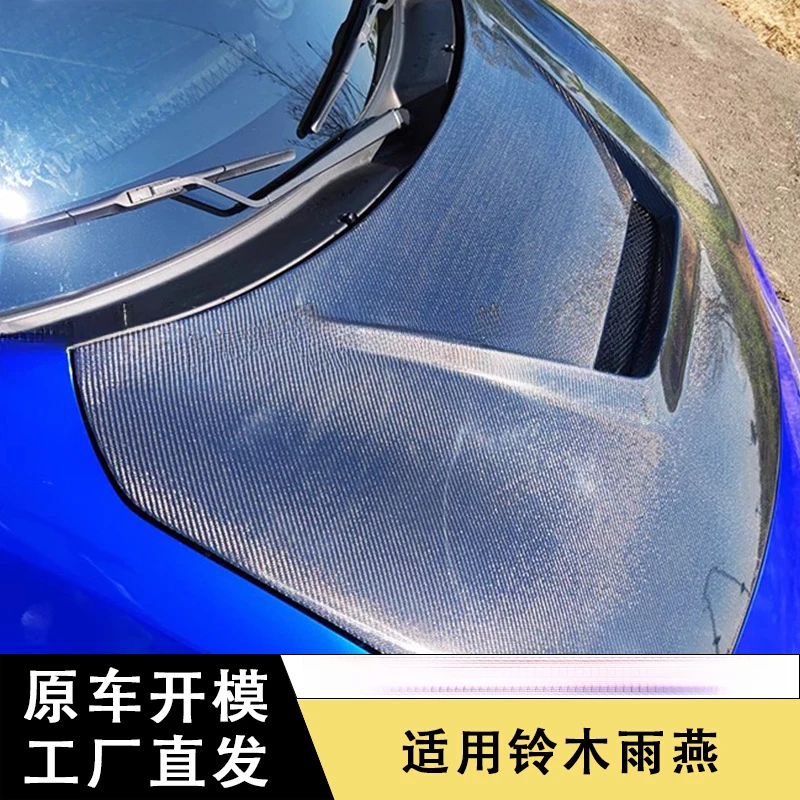 Suitable for Suzuki Swift ZC33S carbon fiber hood surround modification car accessories, exclusively for cross-border supply