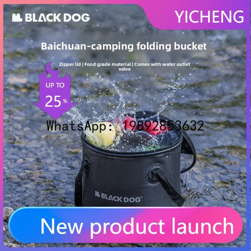 DSA Outdoor Camping Bucket Portable Storage Bucket Foot Soaking Large Capacity Food Grade Bucket