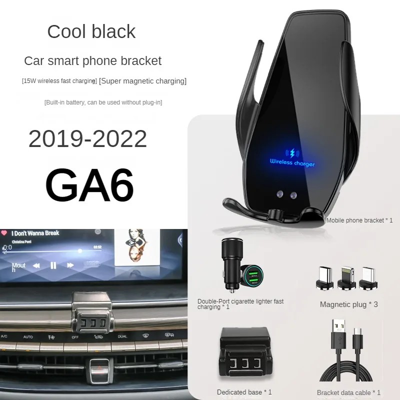 

2019-2022 для Trumpchi GAC GA6 держатель мобильного телефона беспроводное зарядное устройство автомобильное крепление навигационный кронштейн поддержка GPS