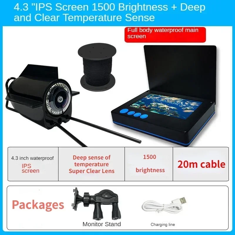 Variant: 4.3inch  20m