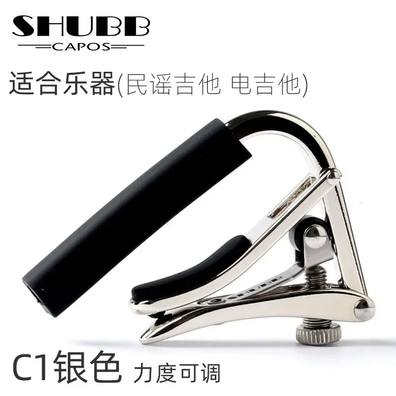 Guitar Capo Special  Steel String Guitar Fits Most Acoustics and Electrics Capo for Steel String Guitar image 5