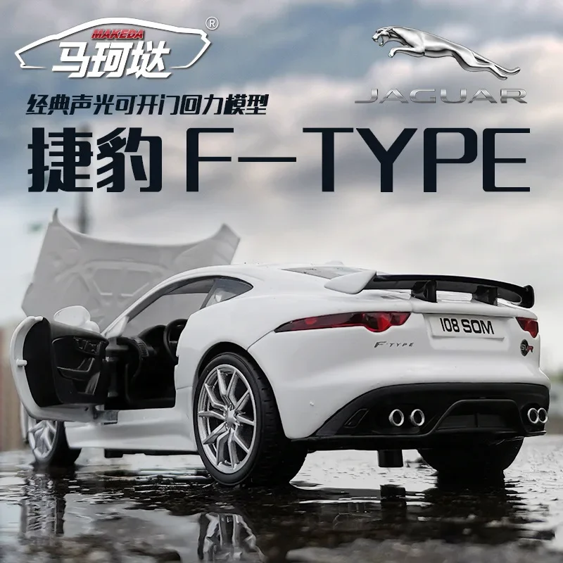 1:32 JAGUAR F-Type sports car High Simulation Diecast Car Metal Alloy Model Car Children\'s toys collection gifts A211