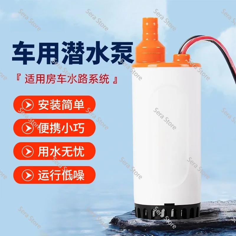 12V DC Mini Submersible Pump Portable Water Circulation Pump for RV Water Tank Tea Set Daily Drainage and Water Supply